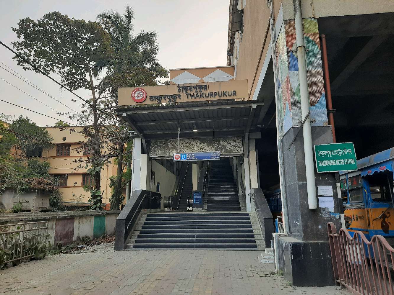 Thakurpukur Railway Metro Station