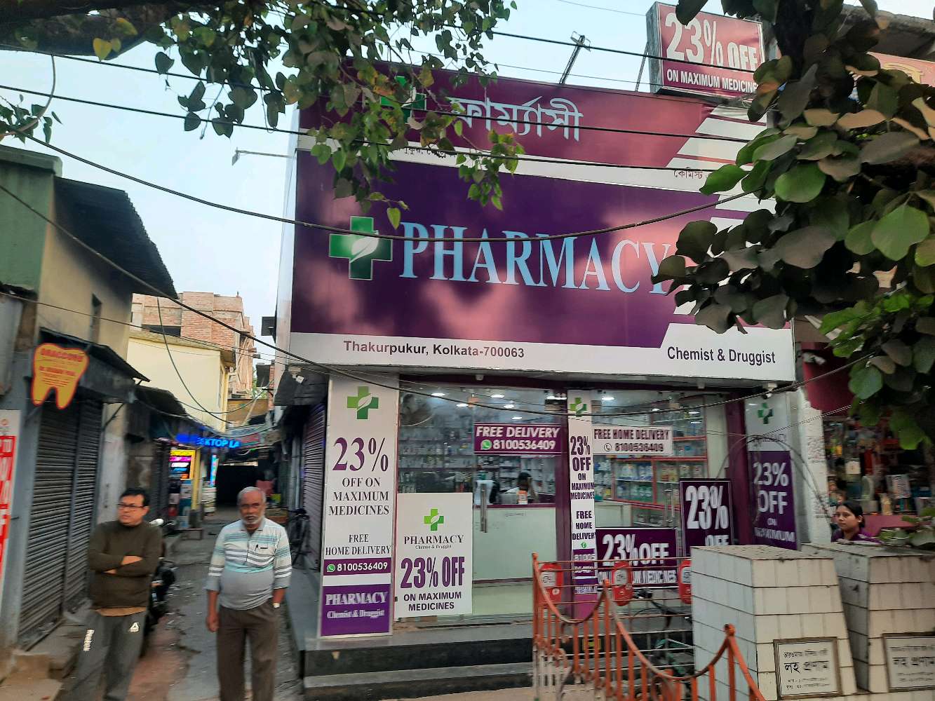 Pharmacy Chemist And Druggist