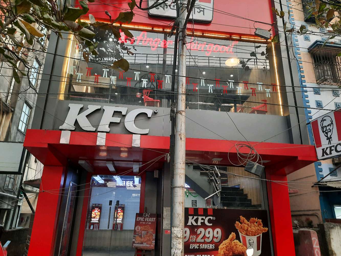 KFC Food Court