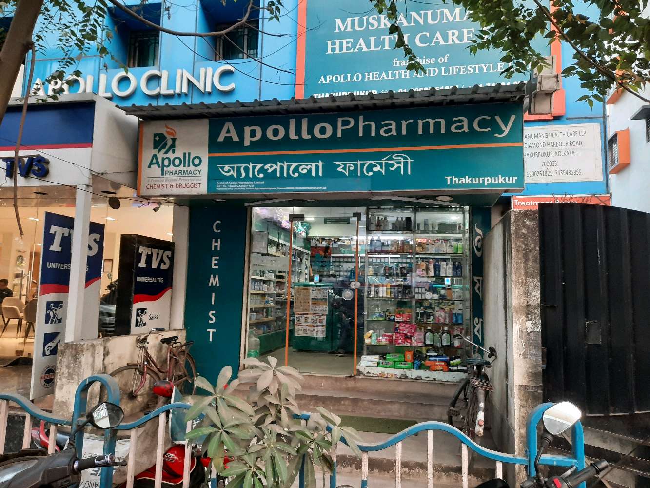 Apollo Pharmacy Chemist and Druggist
