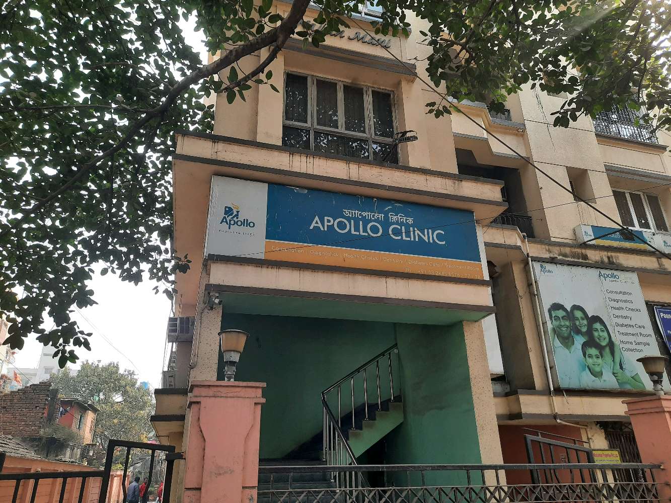 Apollo Clinic