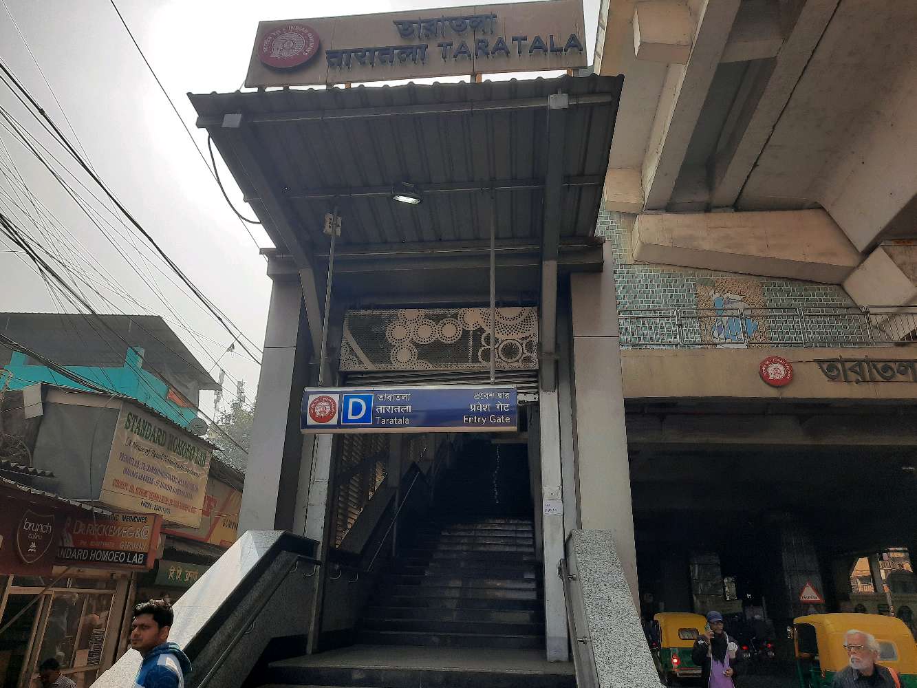 Taratala Metro Railway Station