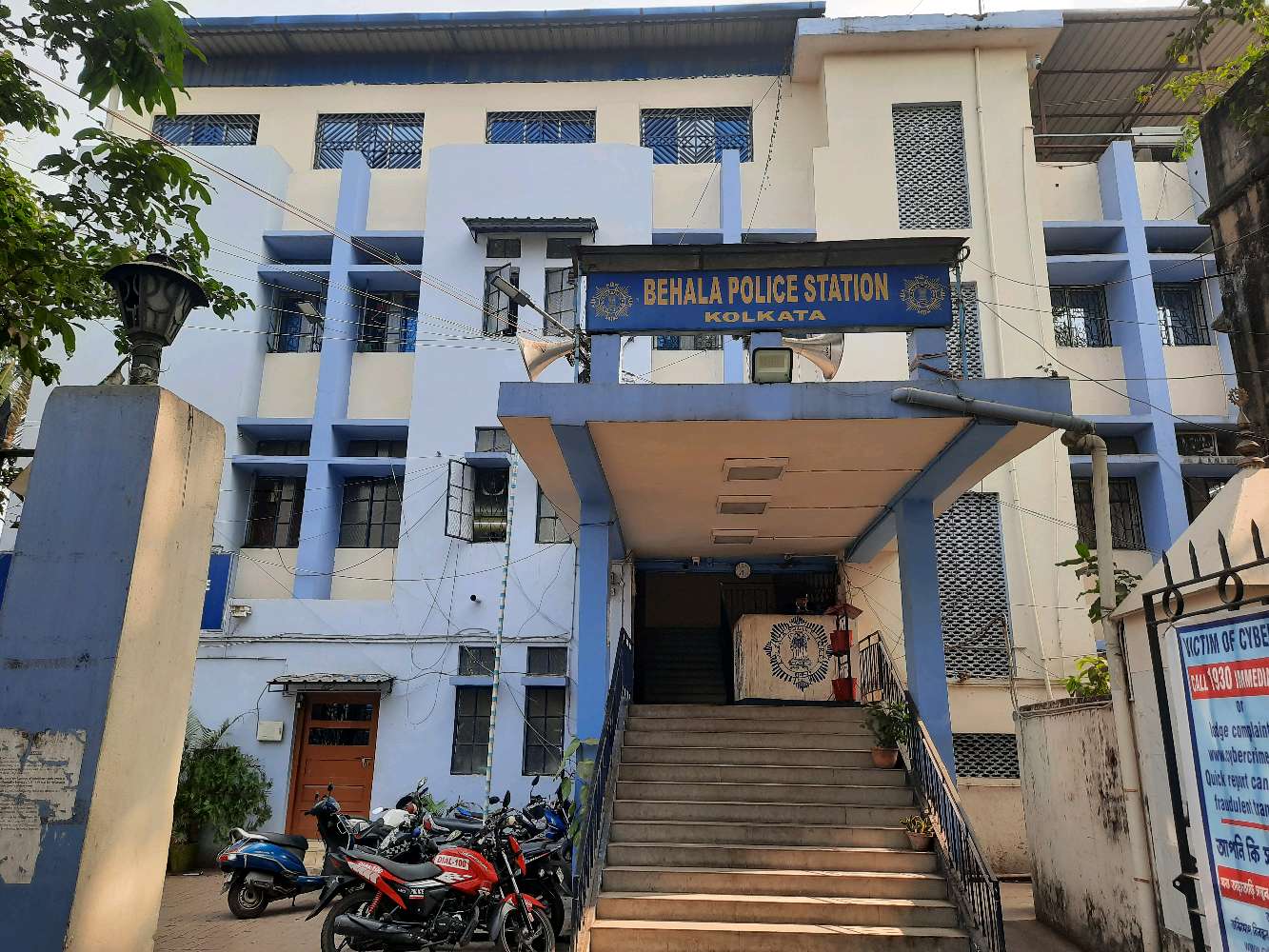 Behala Women Police Station