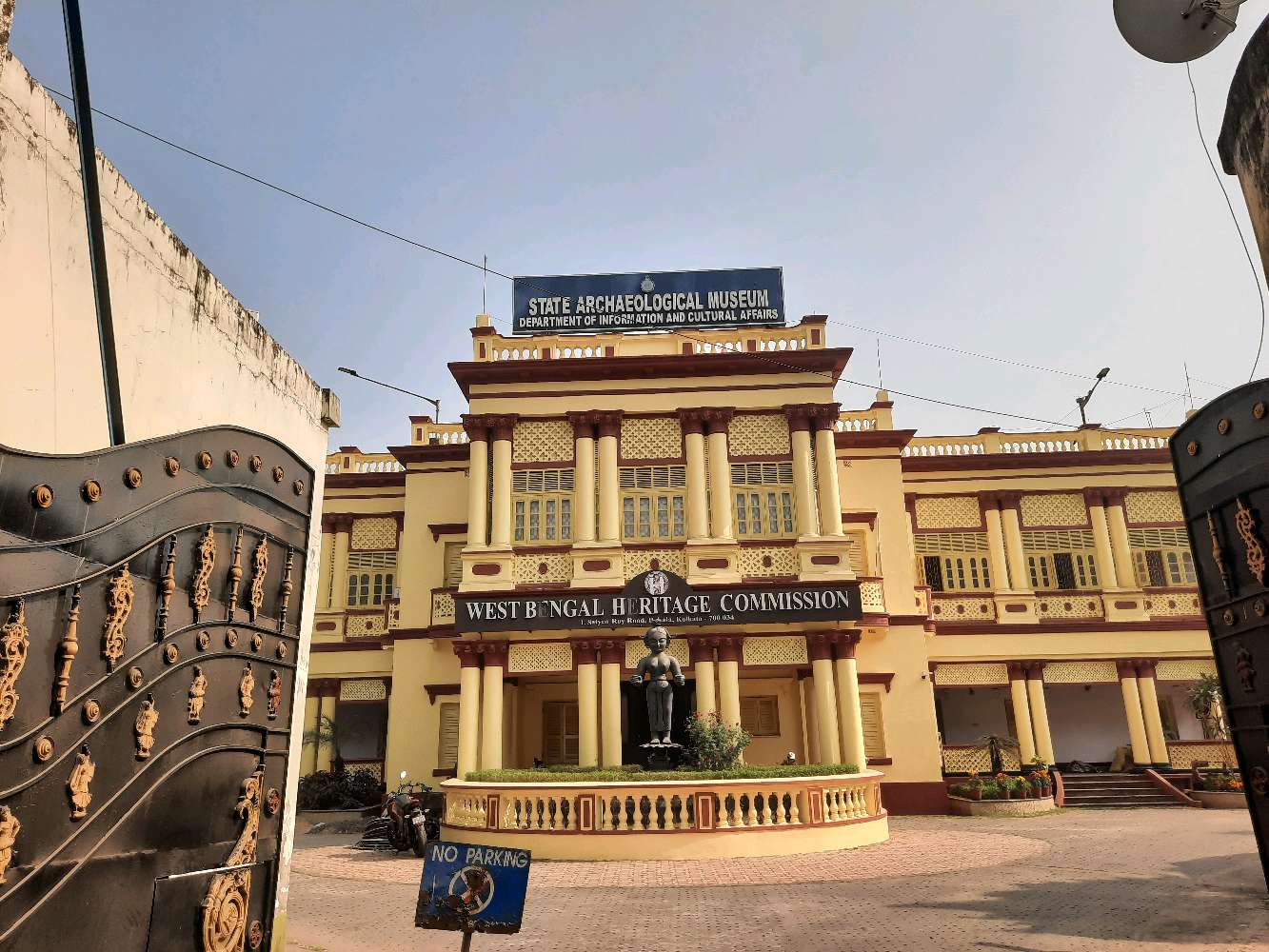 State Archaeological Museum