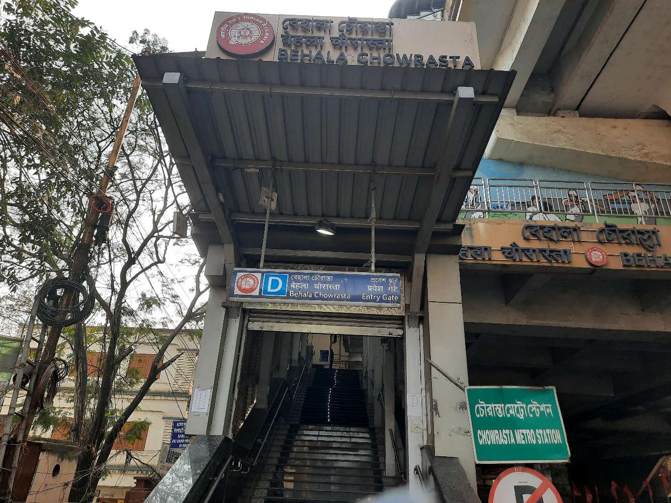 Behala Chowrasta Railway Metro Station