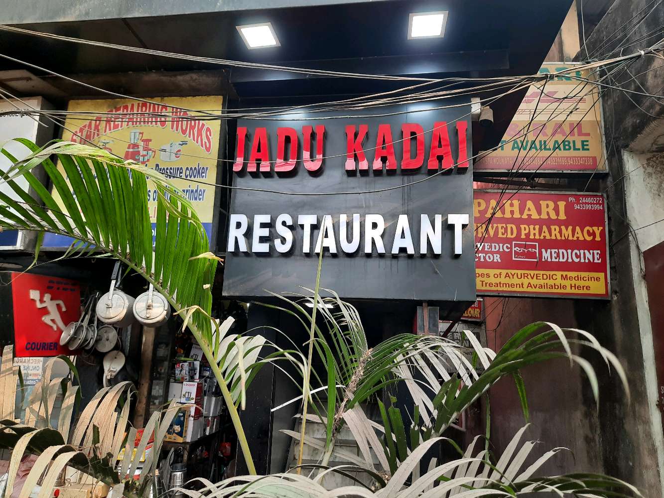 Jadu Kadai Restaurant