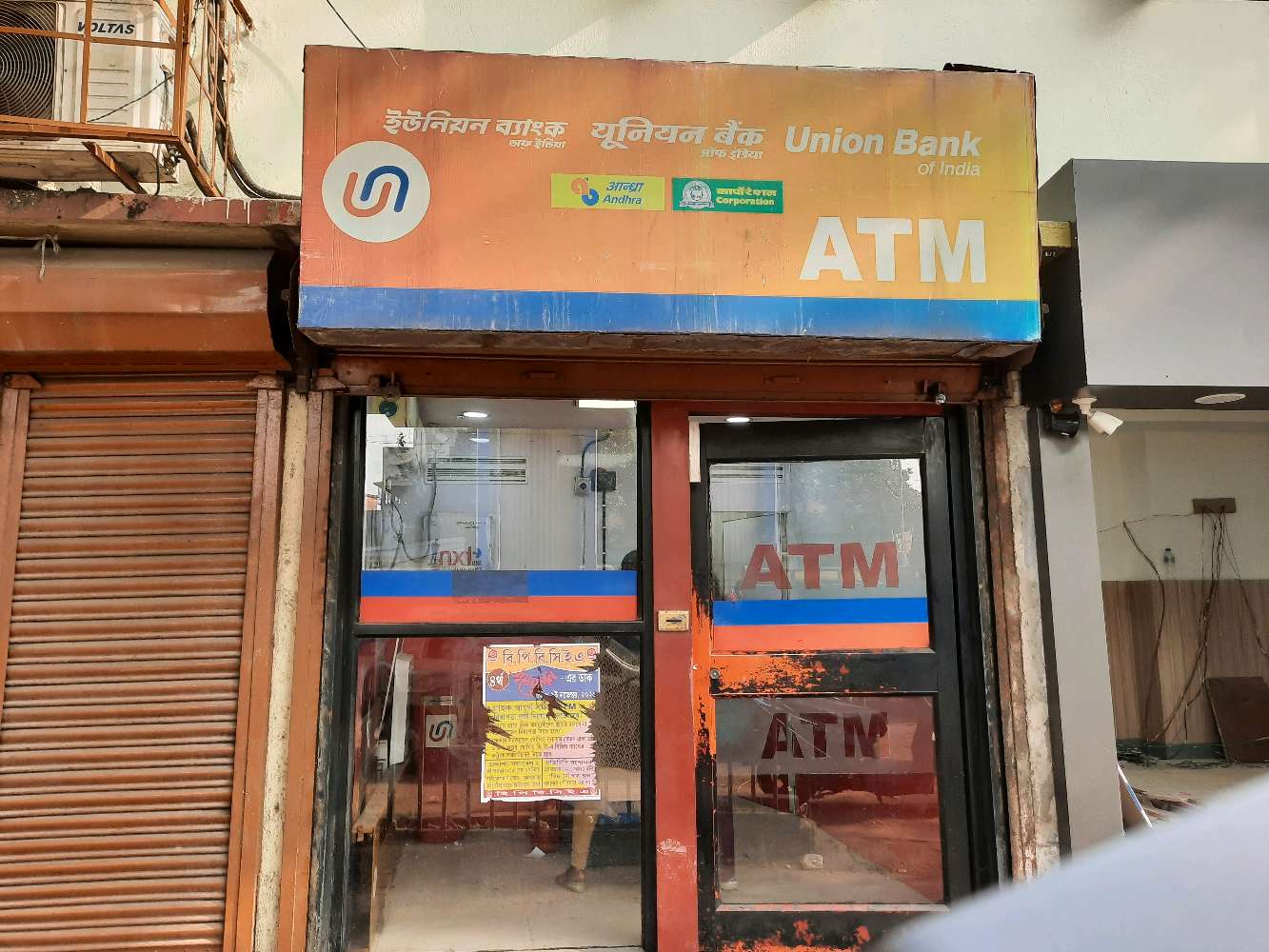 Union Bank ATM