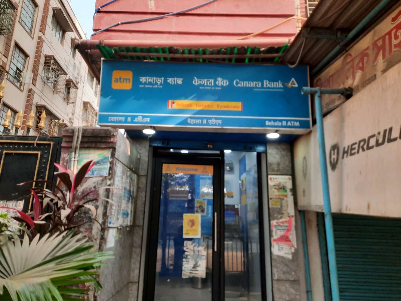 Canara Bank ATM