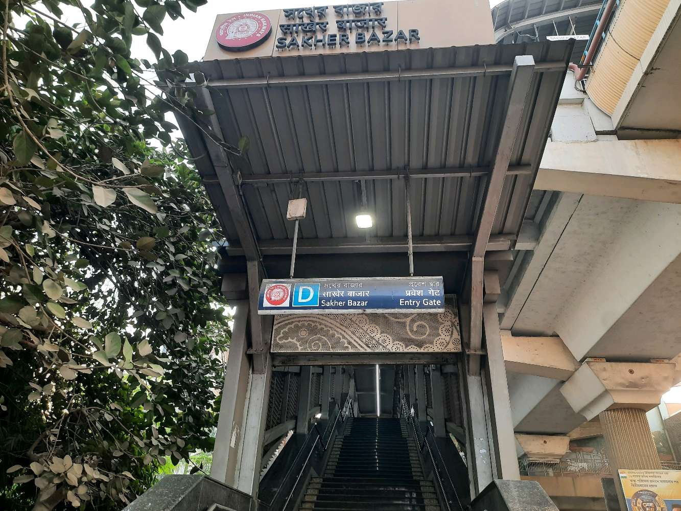 Shakher Bazar Railway Metro Station