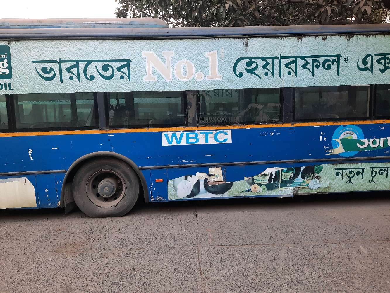 WBTC Bus Depot