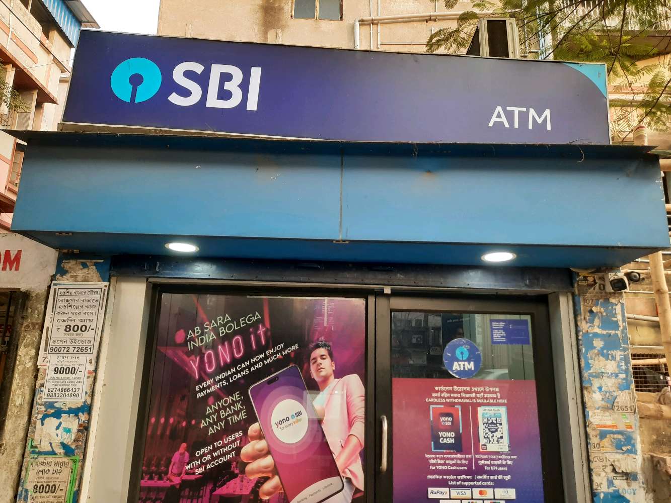 SBI ATM 