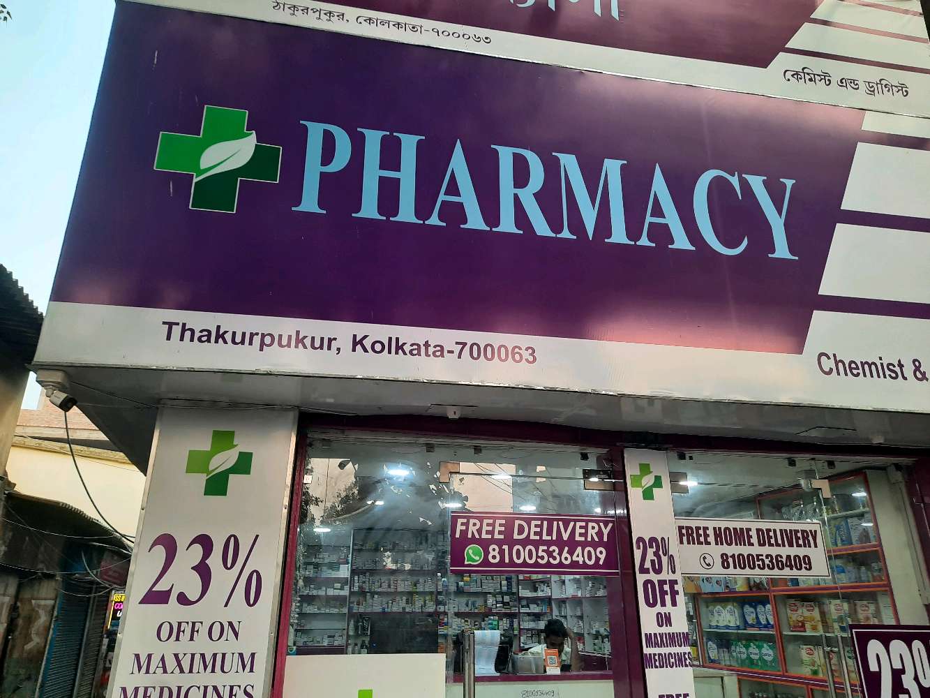 Pharmacy Chemist And Druggist