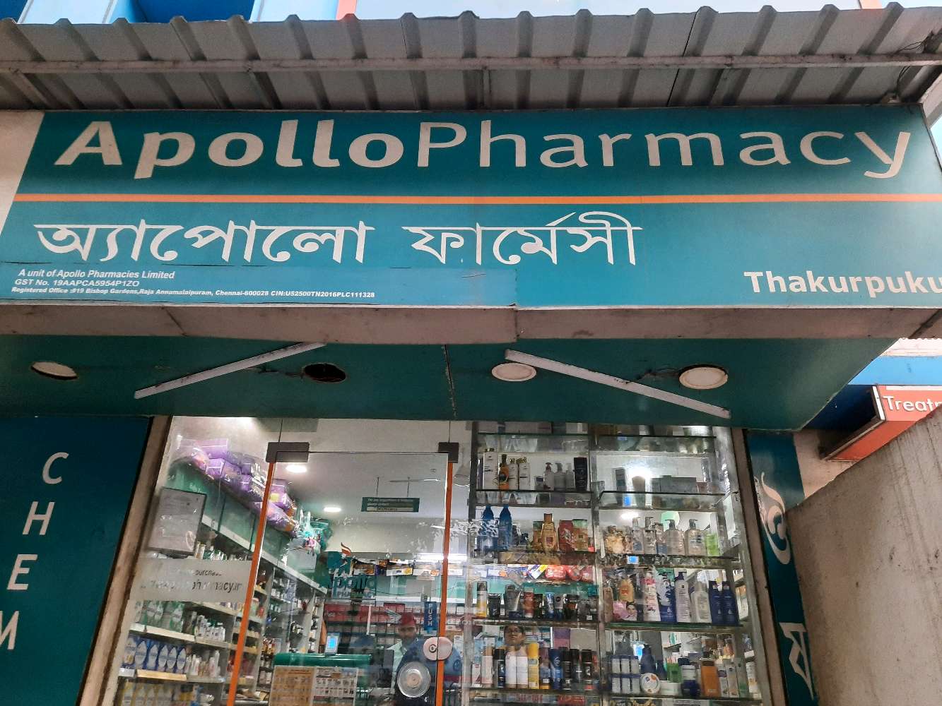Apollo Pharmacy Chemist and Druggist