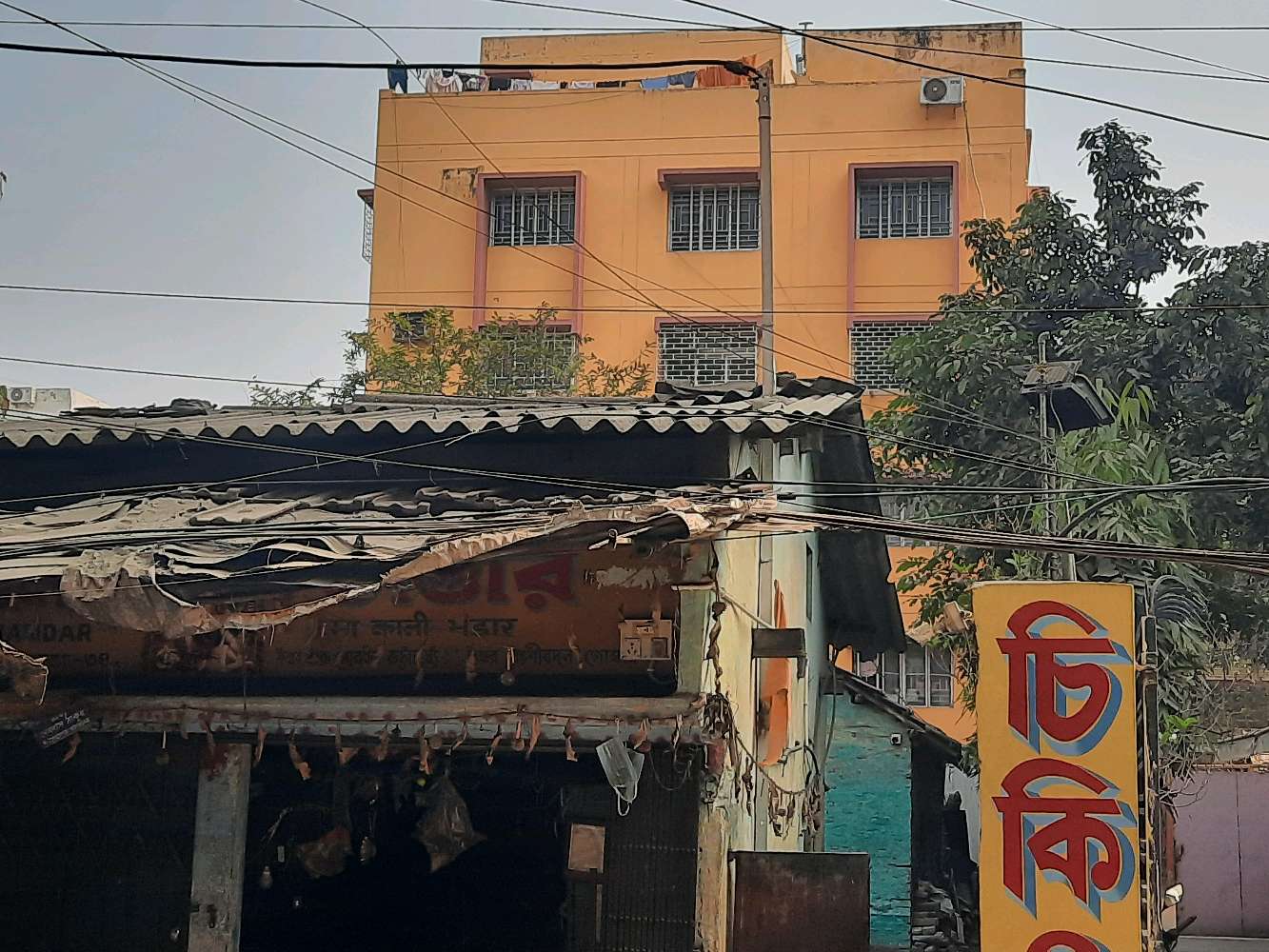 Chikitsa Medicare Centre Private Limited