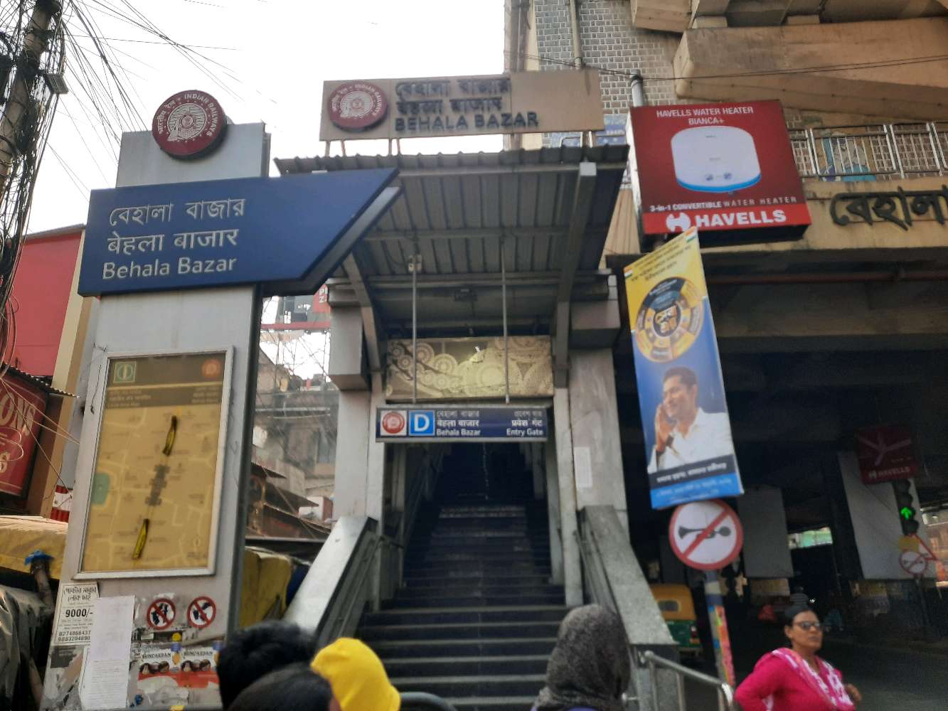 State Archaeological Museum