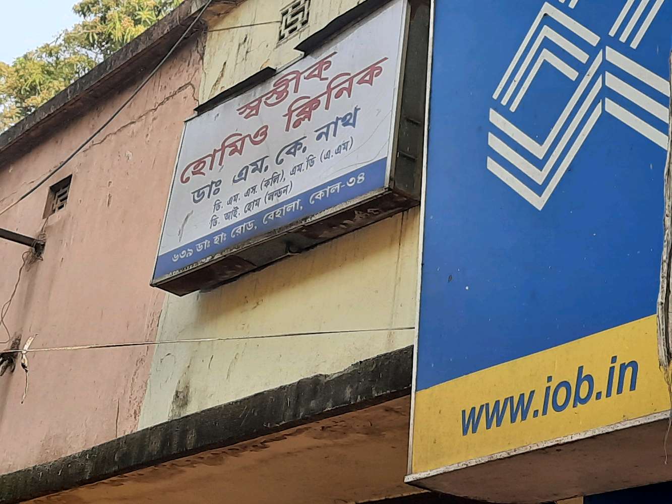 Indian Overseas Bank ATM