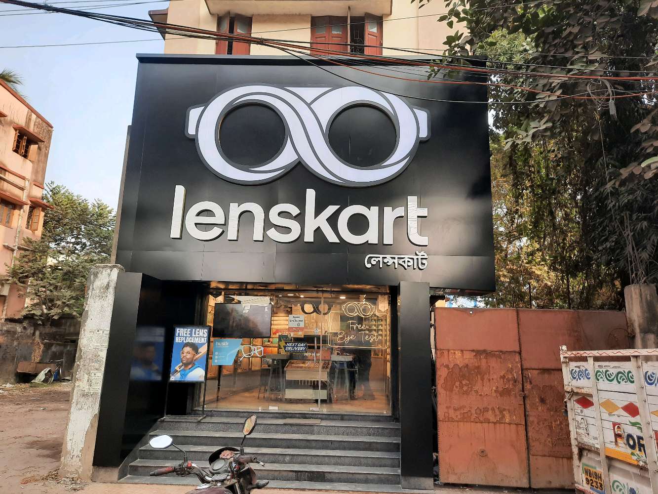 Shakher Bazar Railway Metro Station