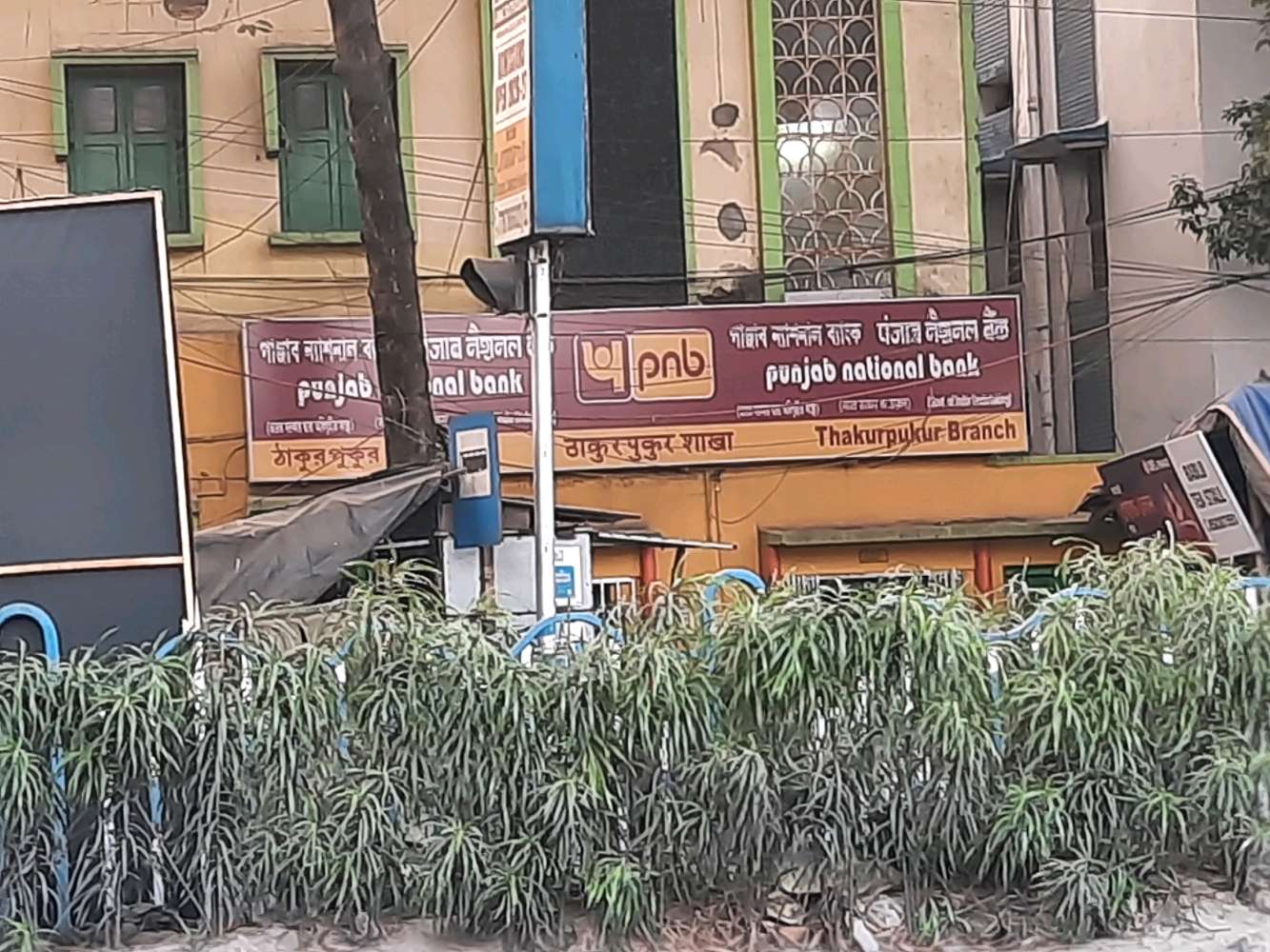 Thakurpukur Railway Metro Station