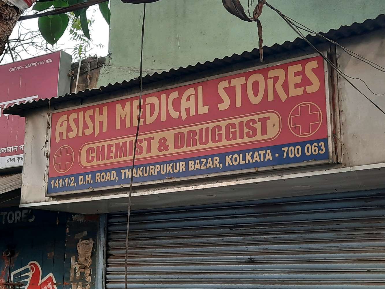 Pharmacy Chemist And Druggist
