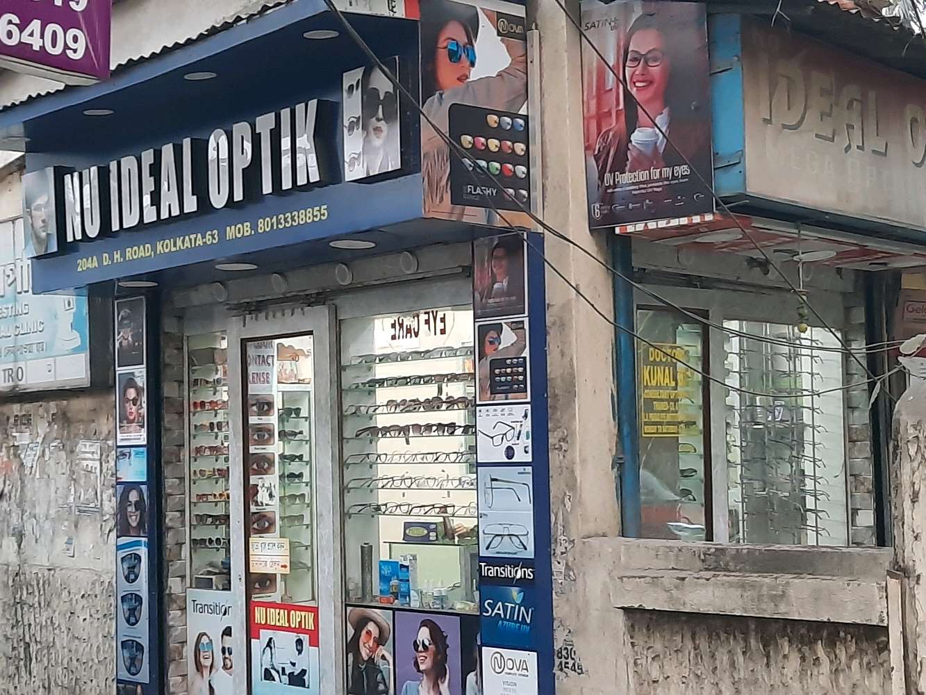 Swadesh Basu Hospital