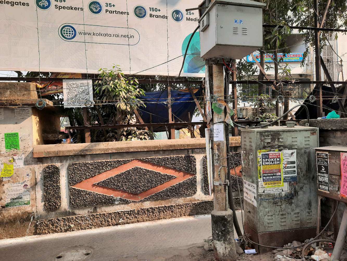 Behala Chowrasta Railway Metro Station