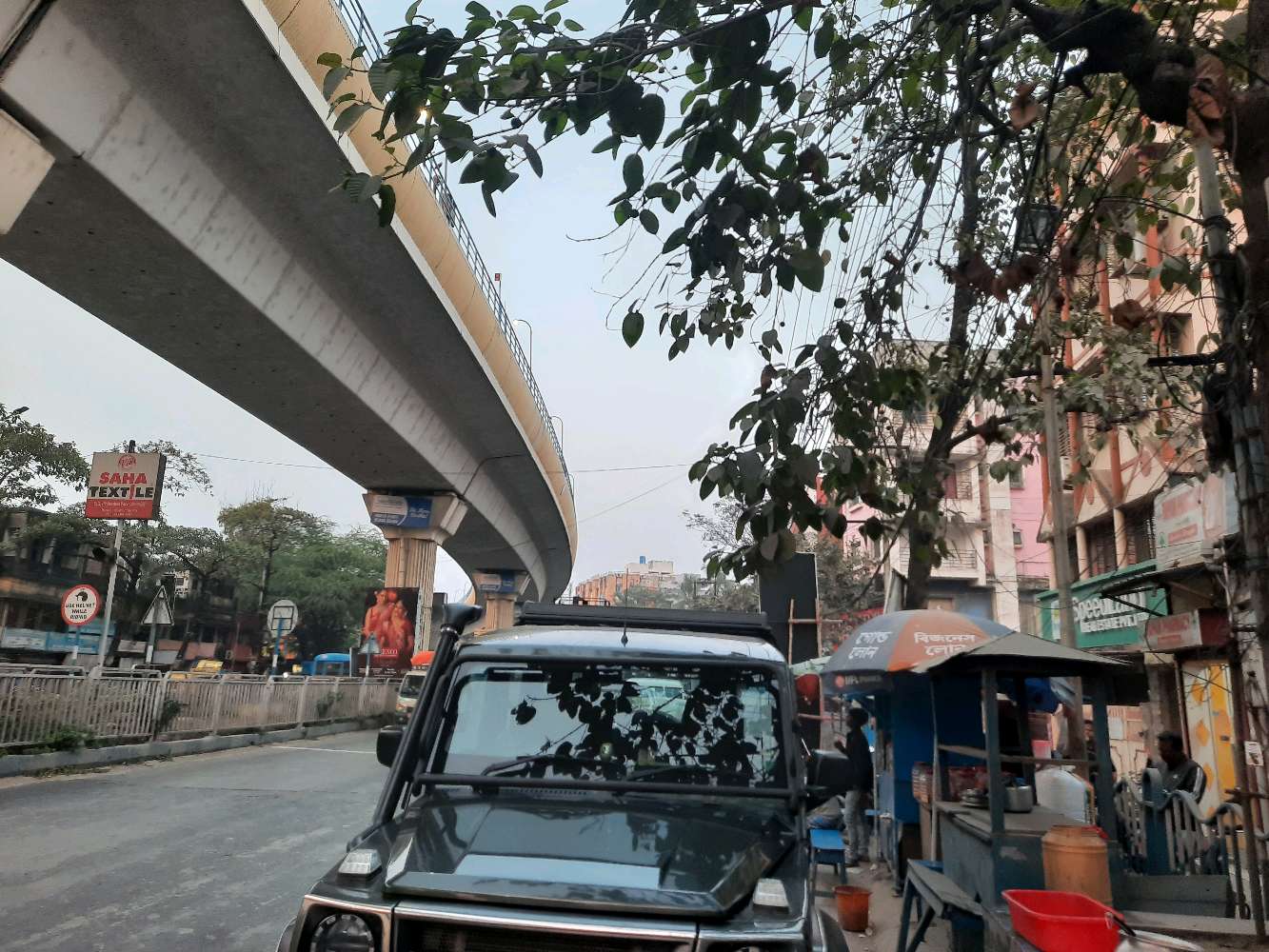 Swadesh Basu Hospital