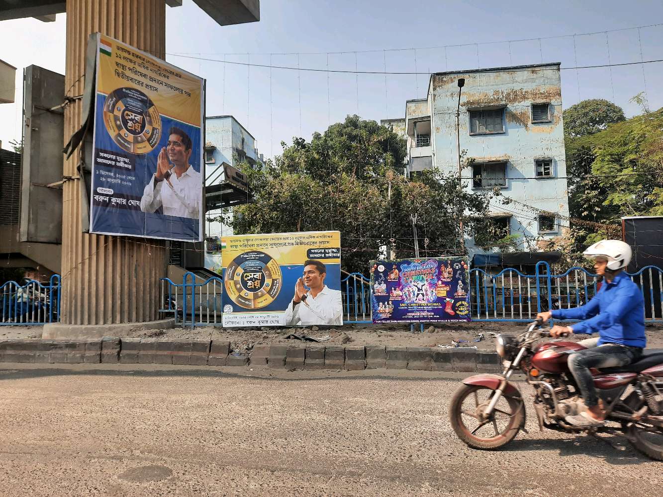 Taratala Metro Railway Station