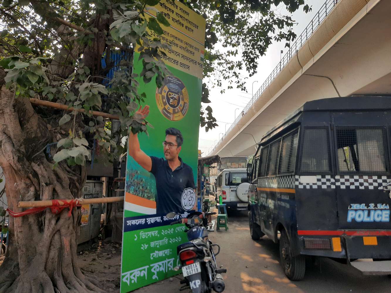 Behala Women Police Station