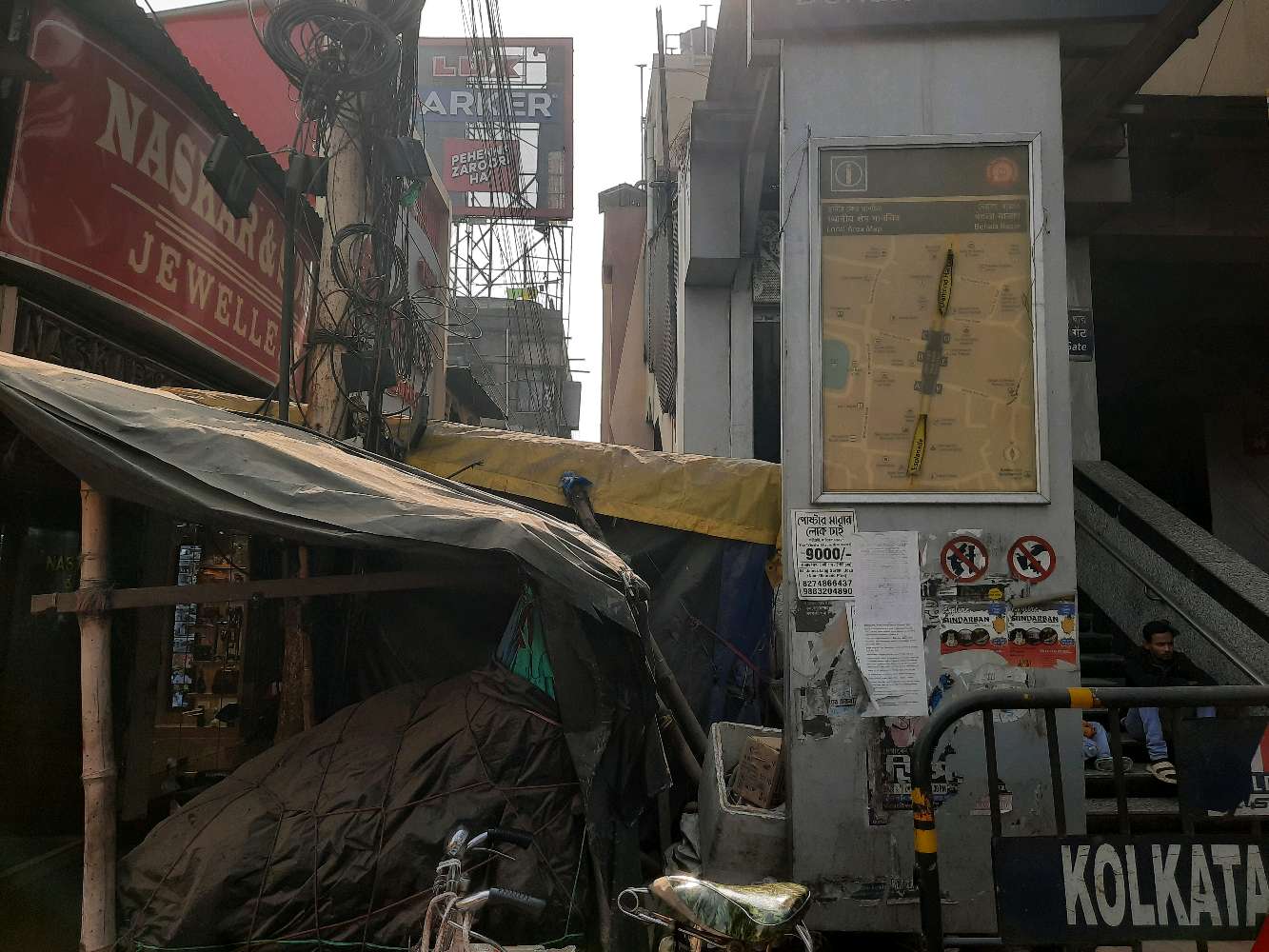 State Archaeological Museum