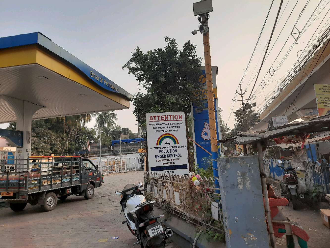 Bharat Petroleum Petrol Pump