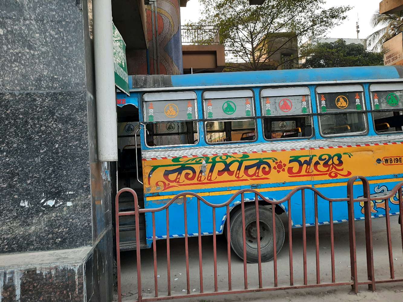 Thakurpukur Railway Metro Station