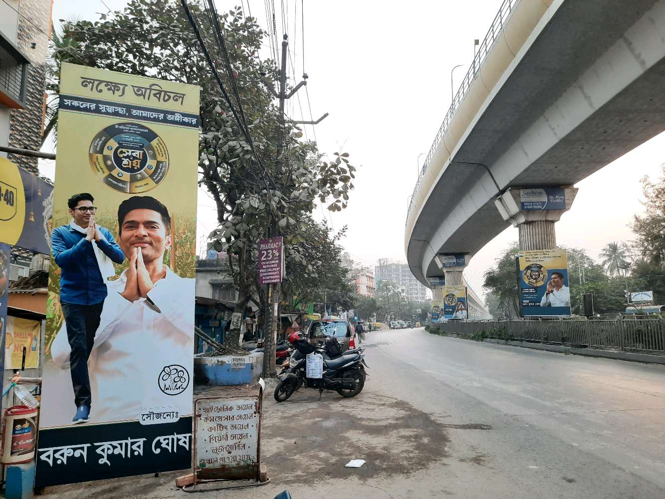 Apollo Pharmacy Chemist and Druggist