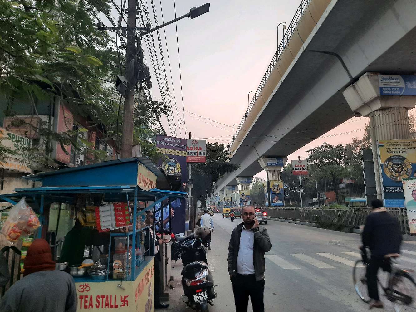 Swadesh Basu Hospital