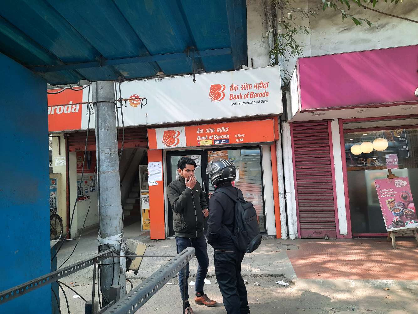 Bank of Baroda ATM