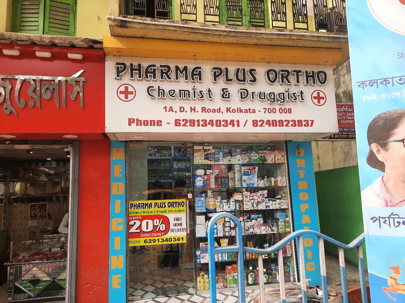 Pharma Plus Ortho Chemist and Drugist