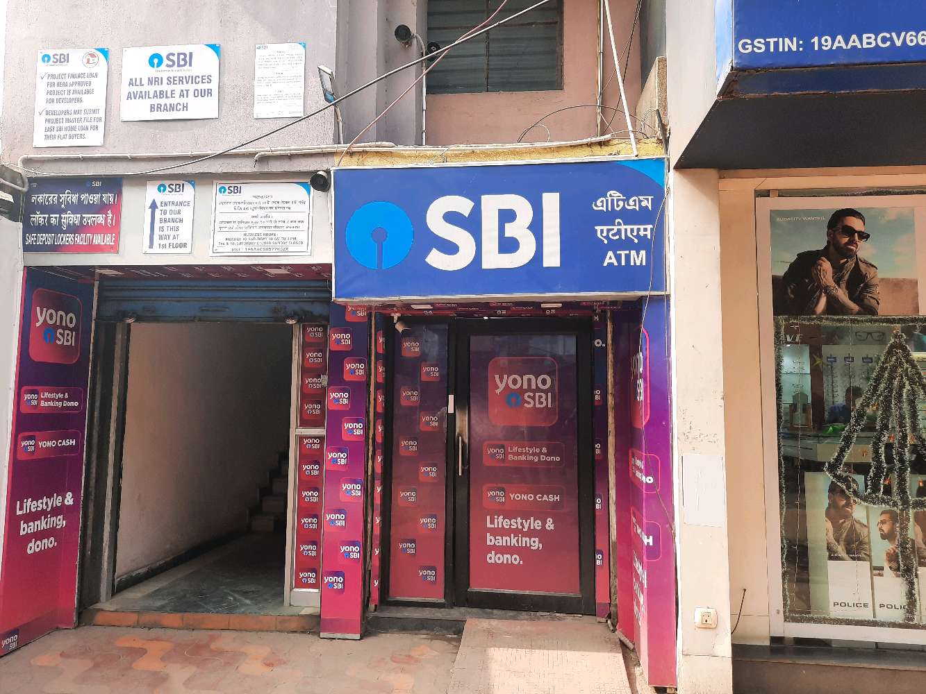 SBI ATM