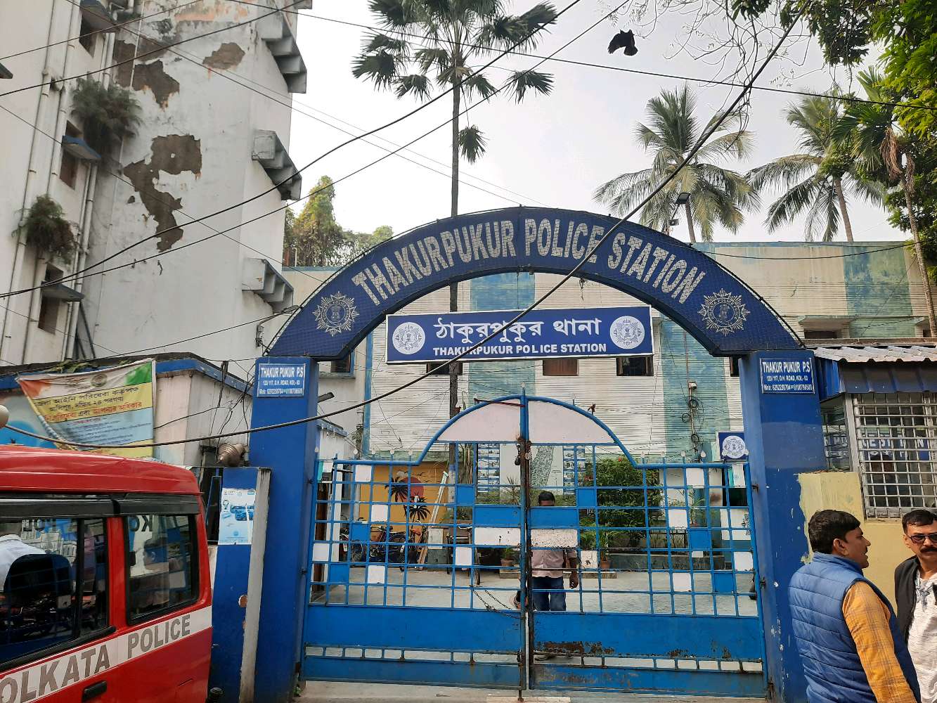 Thakurpukur police station
