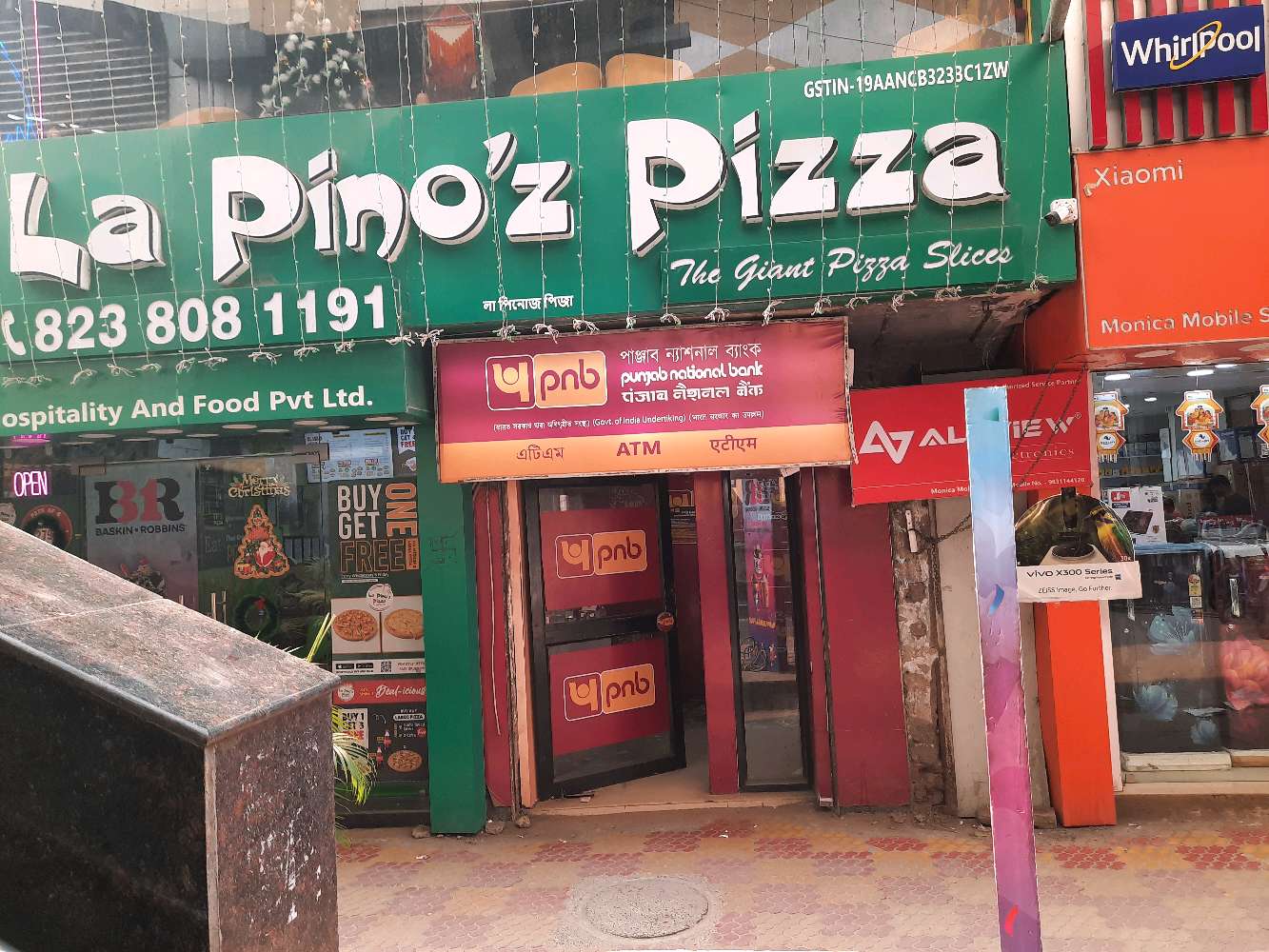 Punjab National Bank ATM