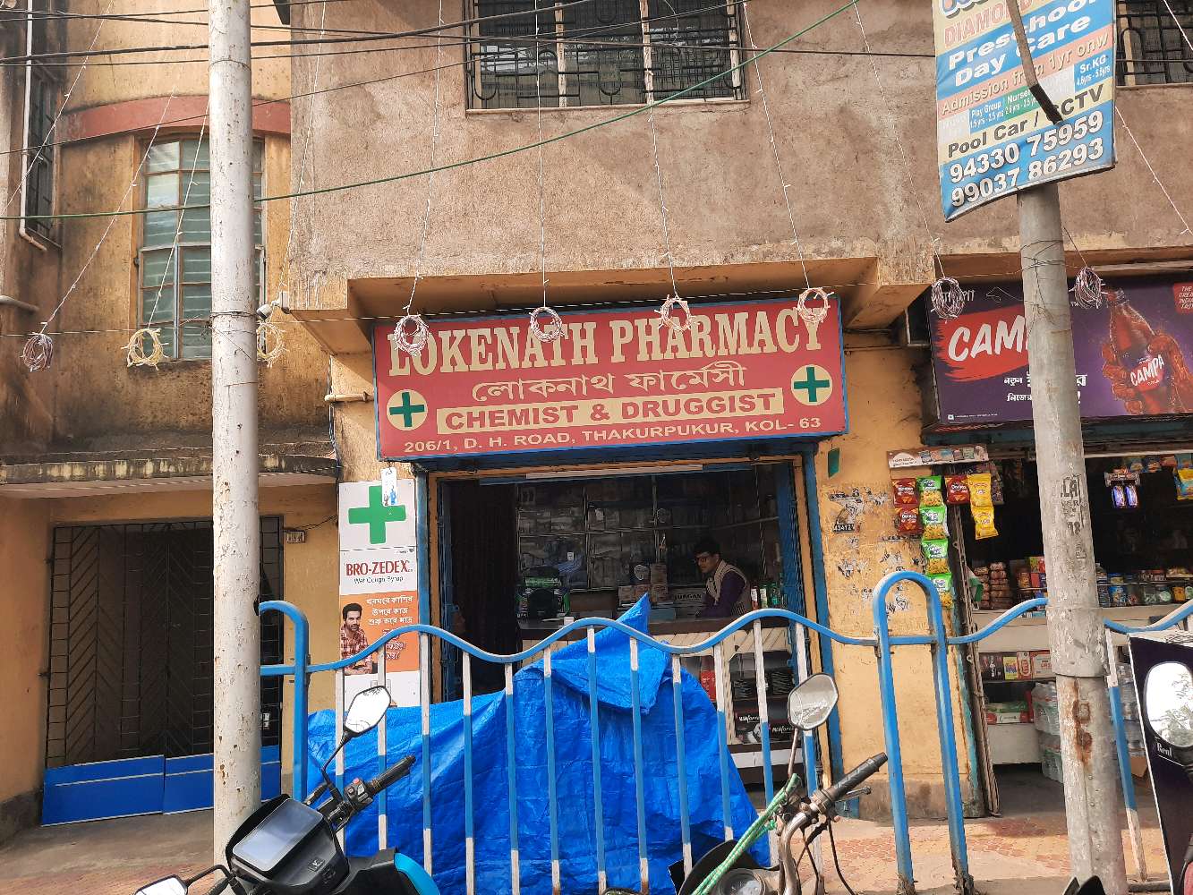 Loknath Pharmacy Chemist and Druggist