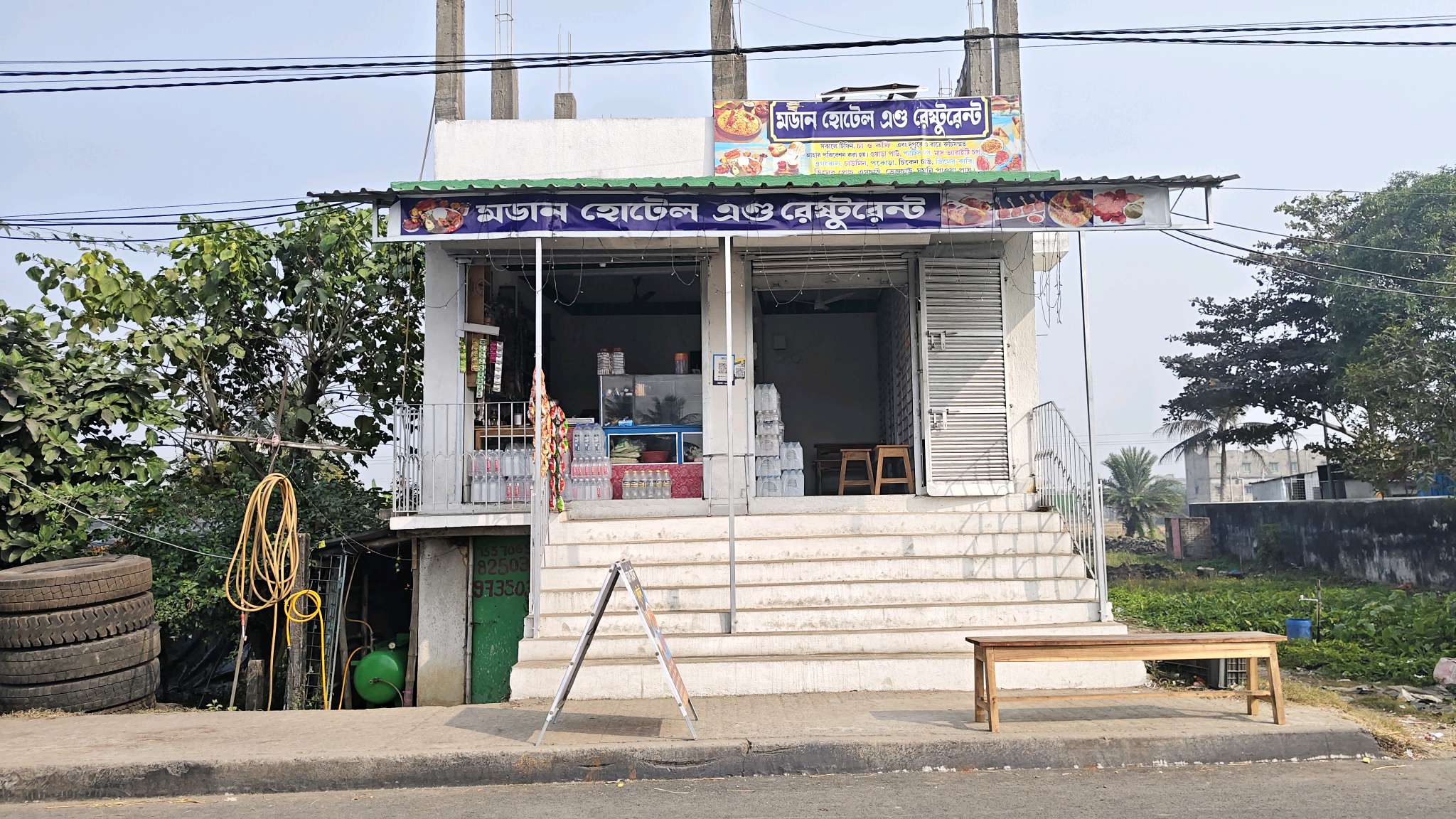 Modern Hotel and Resturant