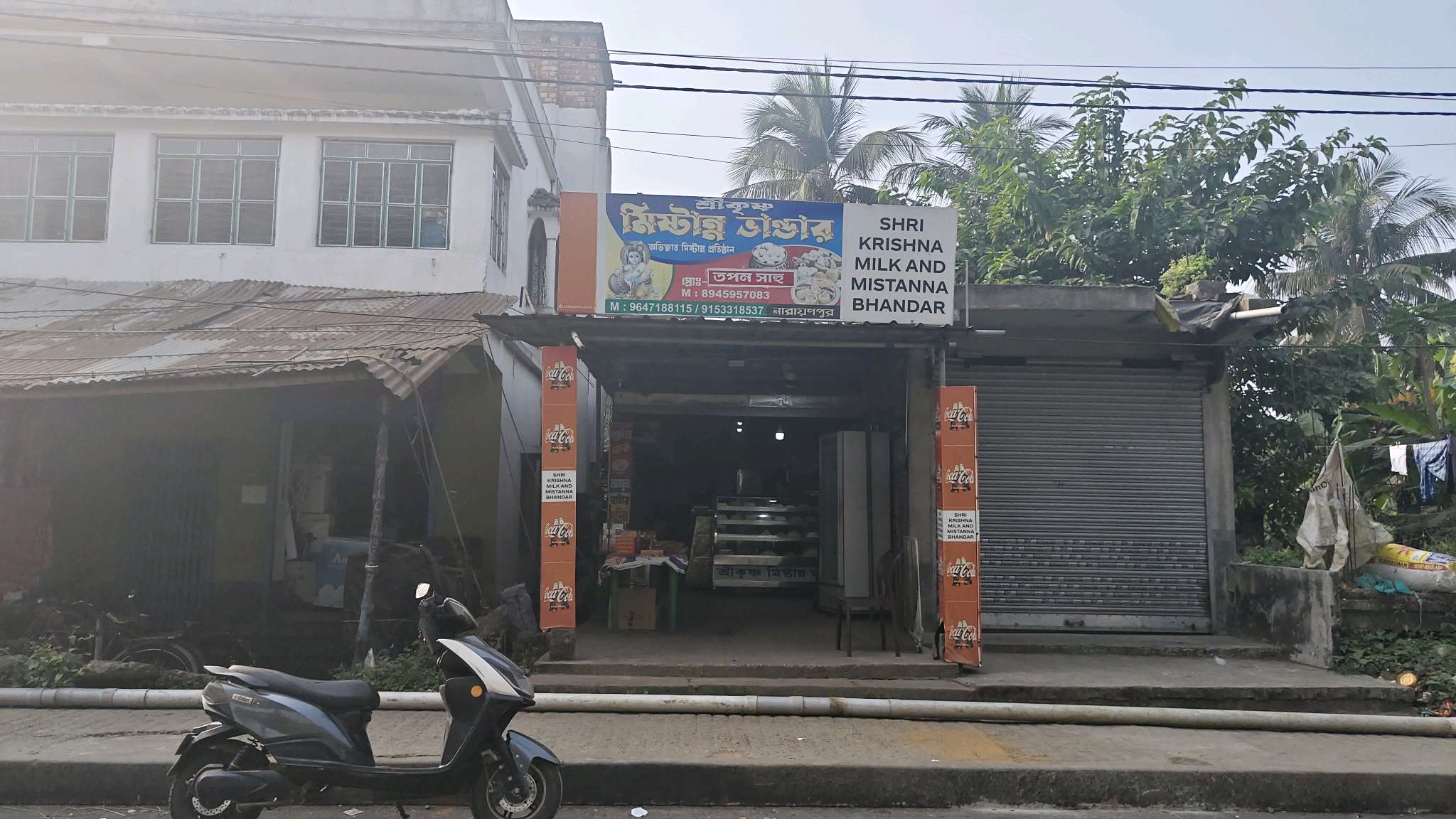 Shri Krishna Sweet Shop