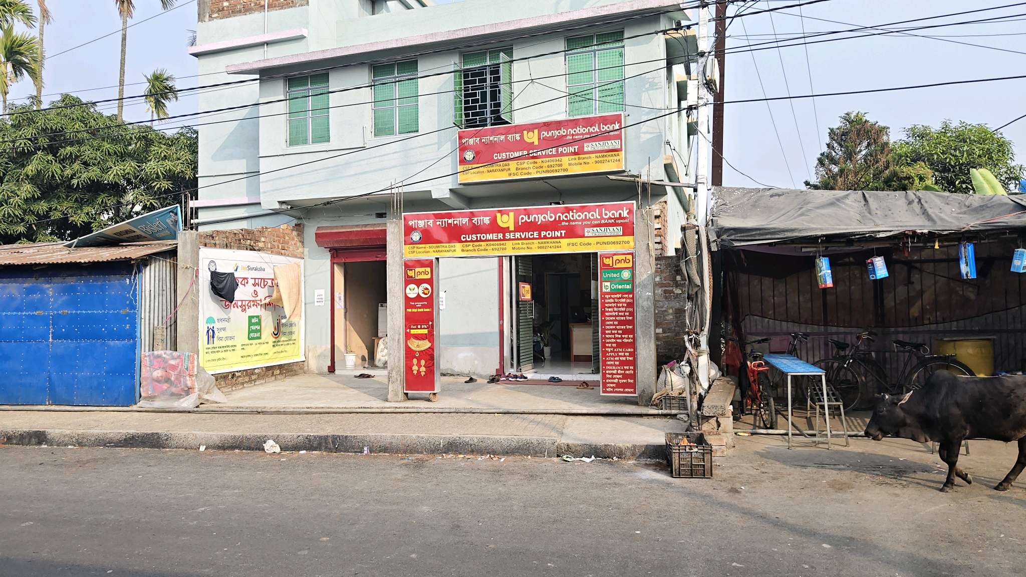 Punjab National Bank