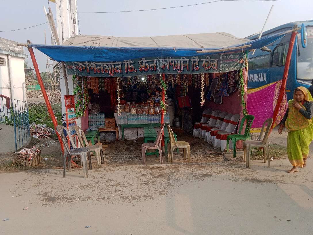 Kapil Muni Tea Store