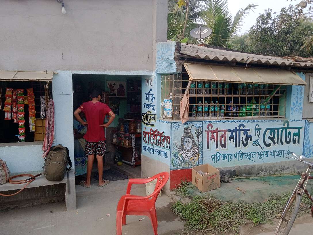 Shivshakti Hindu Hotel