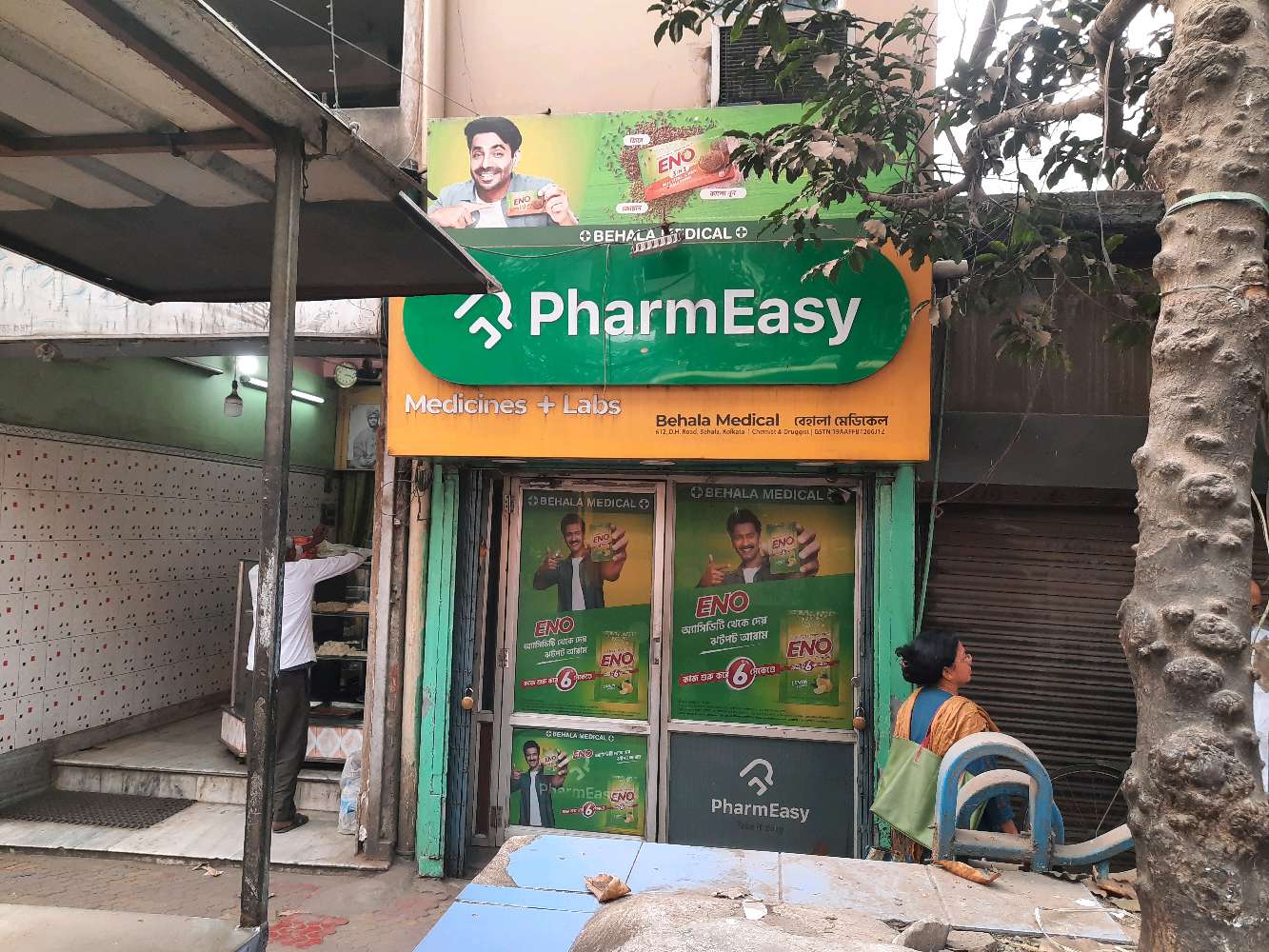 pharmacy medicine plus Labs