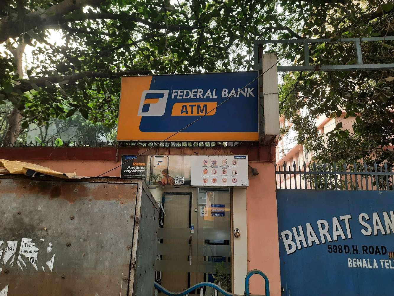 Federal Bank ATM