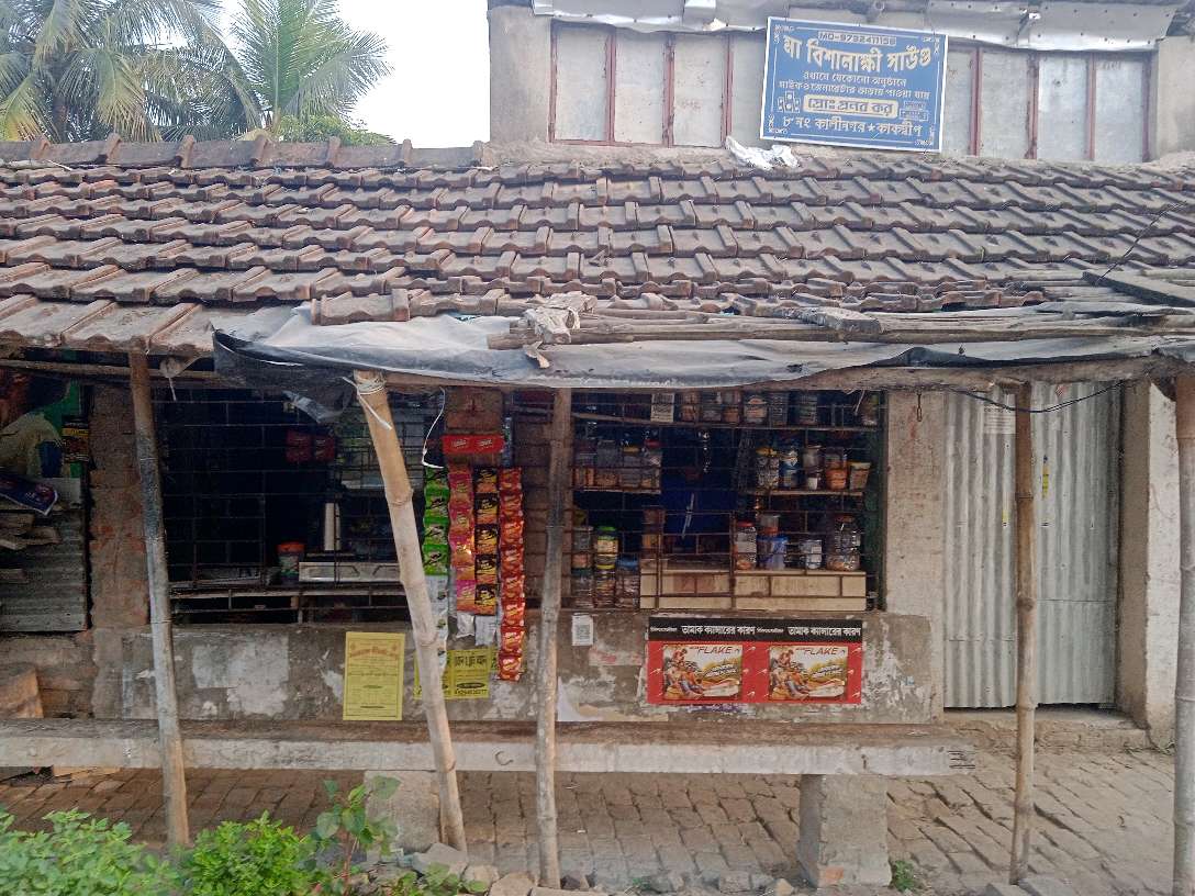 Food Shop