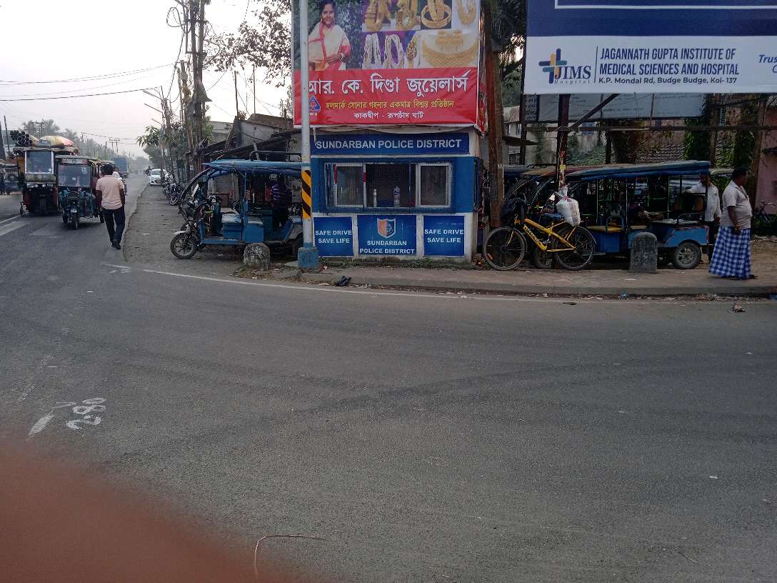 Sundarbans Police District