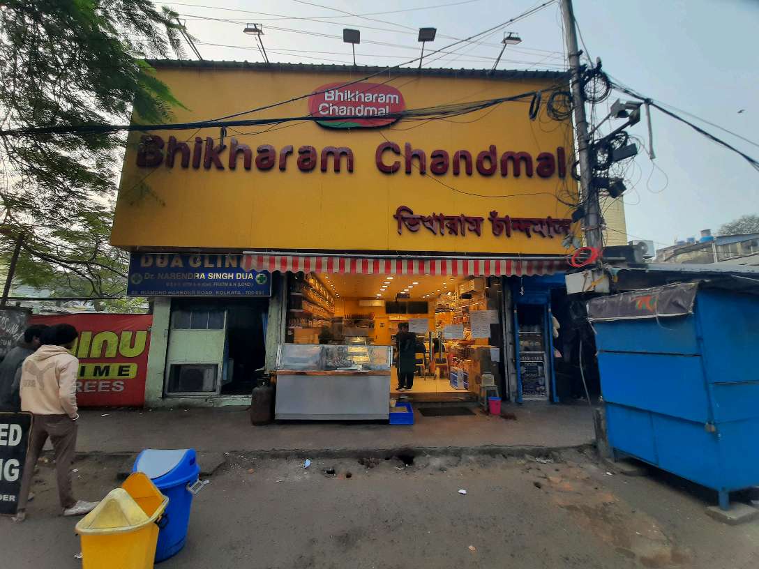 Bhikharam Chandmal