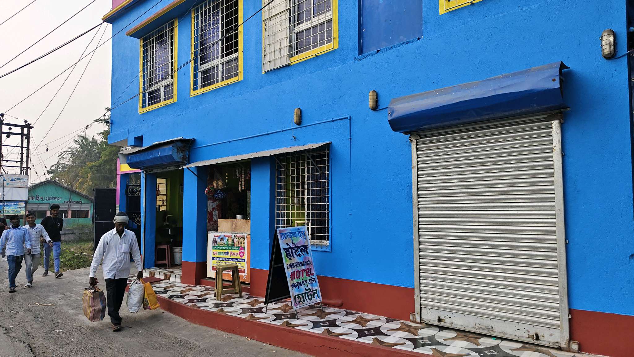 Radha Krishna Hindu Hotel and Restaurant